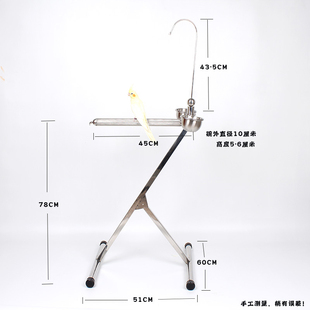 鹦鹉站架不锈钢鸟用训练架子亚马逊灰鹦鹉折衷金刚葵花户外放飞栖