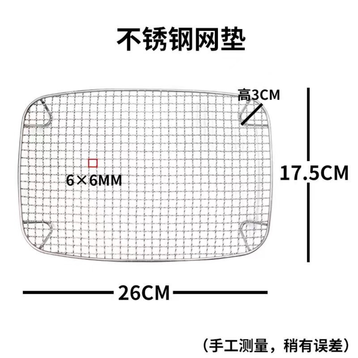 304不锈钢隔粪网A2119奶粉桶匹配标准网304加厚大小网格高质量网