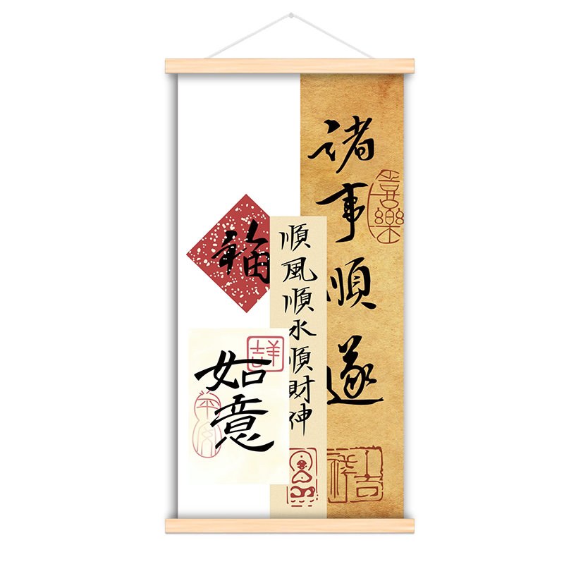 顺风顺水顺财神时来运转诸事顺遂电表箱遮挡画奶茶美甲店布艺挂画