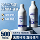 50％浓度硫酸镁溶液抑菌液皮肤外用清洁可湿敷液免稀释500ml 瓶