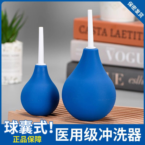 伊喜畅灌肠球医用级冲洗器