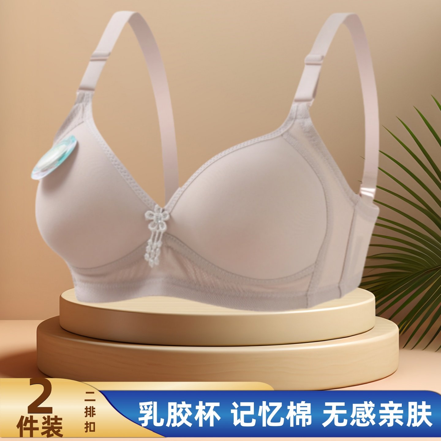 乳胶内衣妈妈款乳罩中年妇女性高档超薄无钢圈洞洞杯文胸聚拢胸罩,女士内衣/男士内衣/家居服,文胸,淘宝优惠券,粉丝福利购,淘宝优惠卷