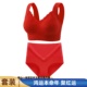 红色内衣内裤 女士套装 本命年背心一体式 固定杯文胸中老年妈妈大码