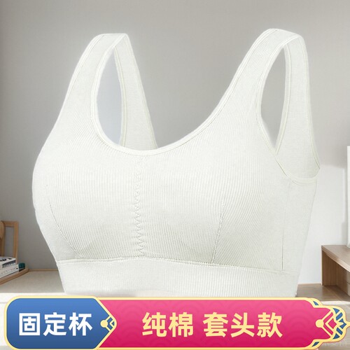 曼袖思背心内衣女带胸垫一体运动
