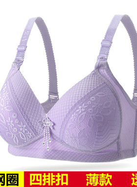 中年妇女士妈妈内衣无钢圈收副乳调整型聚拢薄杯文胸加肥加大胸罩
