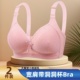 内衣妈妈款 中年女性夏天薄杯文胸无钢圈大胸显小收副乳防下垂胸罩