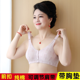 妈妈款 中年妇女性胸罩老年人内衣背心纯棉无钢圈聚拢超薄前扣文胸