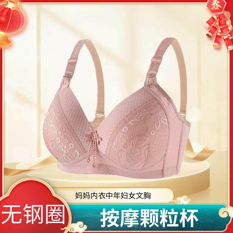 曼袖思文胸大胸显小内衣女无钢圈图片