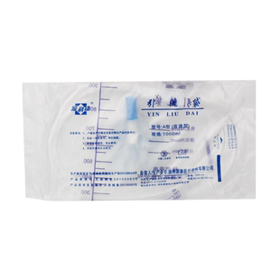 源利康一次性使用引流袋家用体外集尿袋老人接尿袋男女通用型导尿