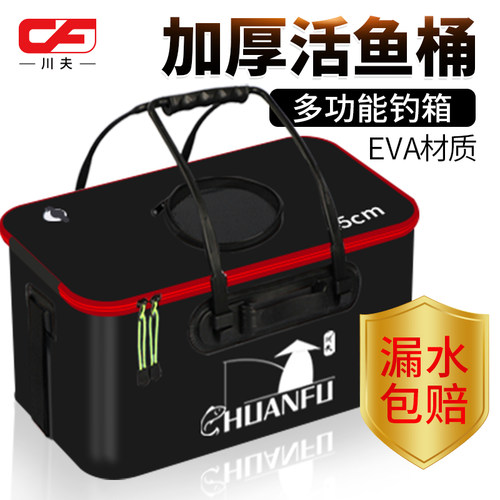 eva折叠加厚用品包邮钓鱼桶