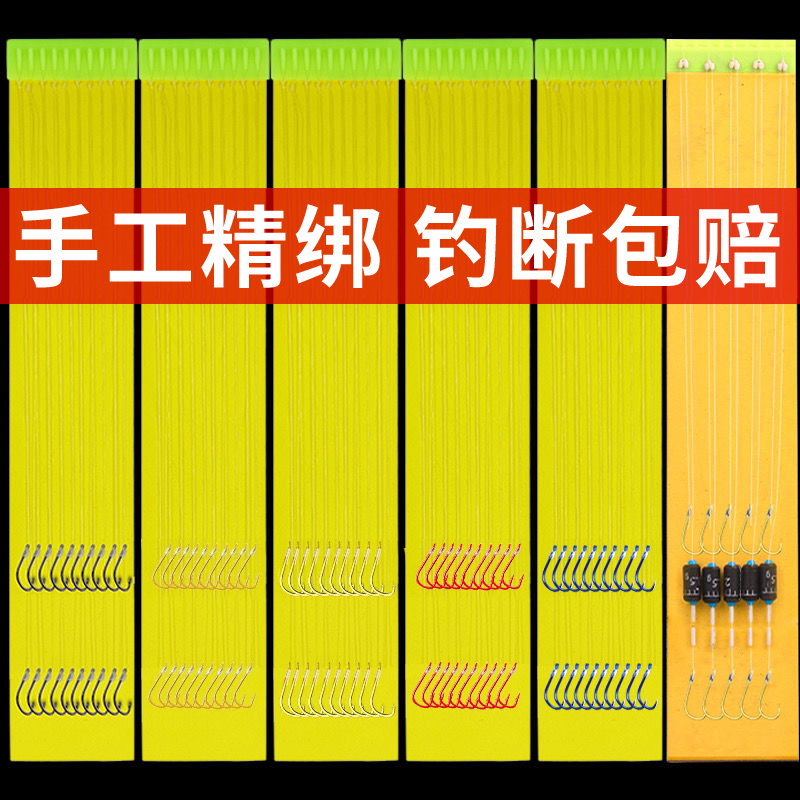 伊豆伊势尼成品钓鱼汀三目双钩