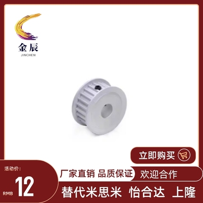 同步轮 HTPA18S3M060 18S3M100 18S3M150-A-P4 P5 P6 P6.35P7P8N8