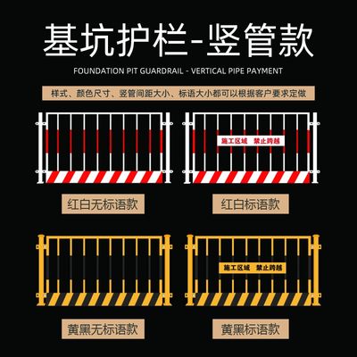 电梯防护门建筑工地施工安全围挡定型化防护栏临时基坑护栏网围栏