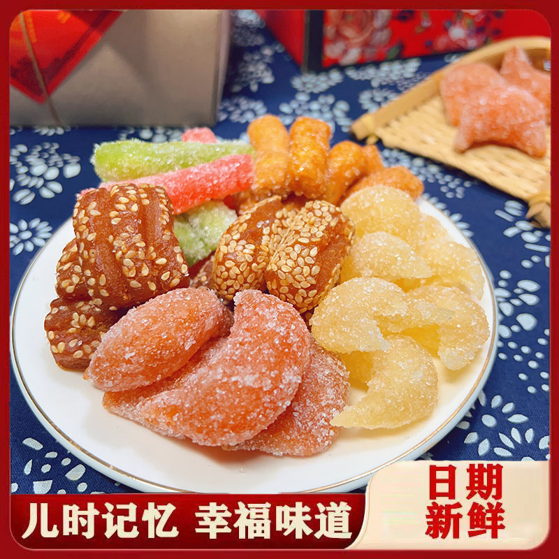 河南特产传统糕点点心羊角蜜蜜三刀口酥老式混装果子结婚送人礼盒