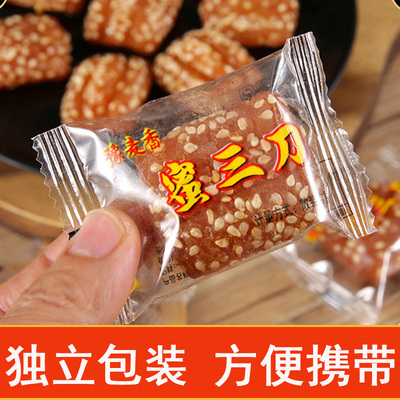 独立包装蜜三刀干净卫生携带方便