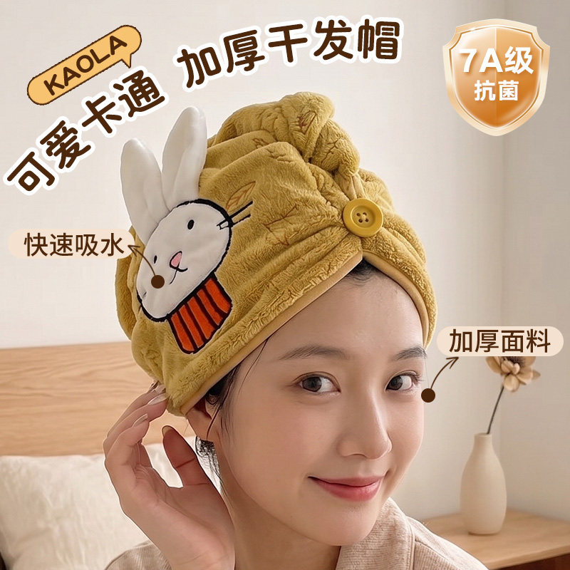 可爱卡通兔子干发帽女士加厚超强吸水速干包头巾浴帽成人擦头免吹
