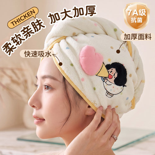 加厚7A级抗菌速干不掉毛干发帽