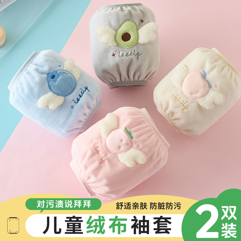 儿童新款绒布袖秋冬季宝宝