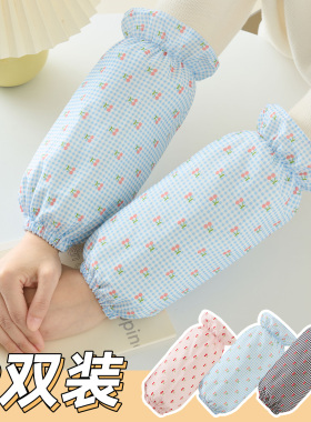 可爱卡通纯棉亲肤防脏护袖女