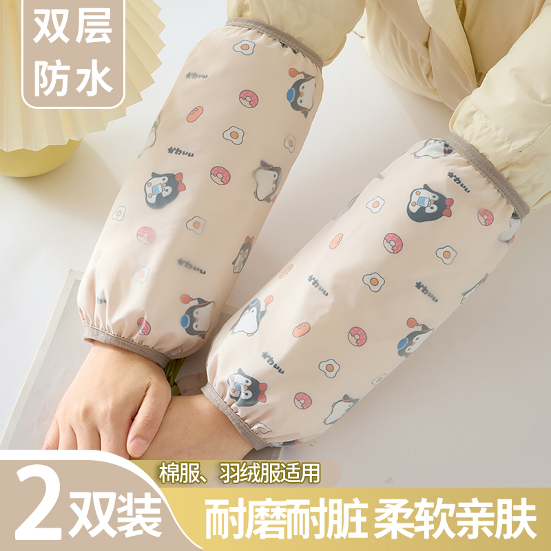 袖套袖防水防油手袖防污耐磨