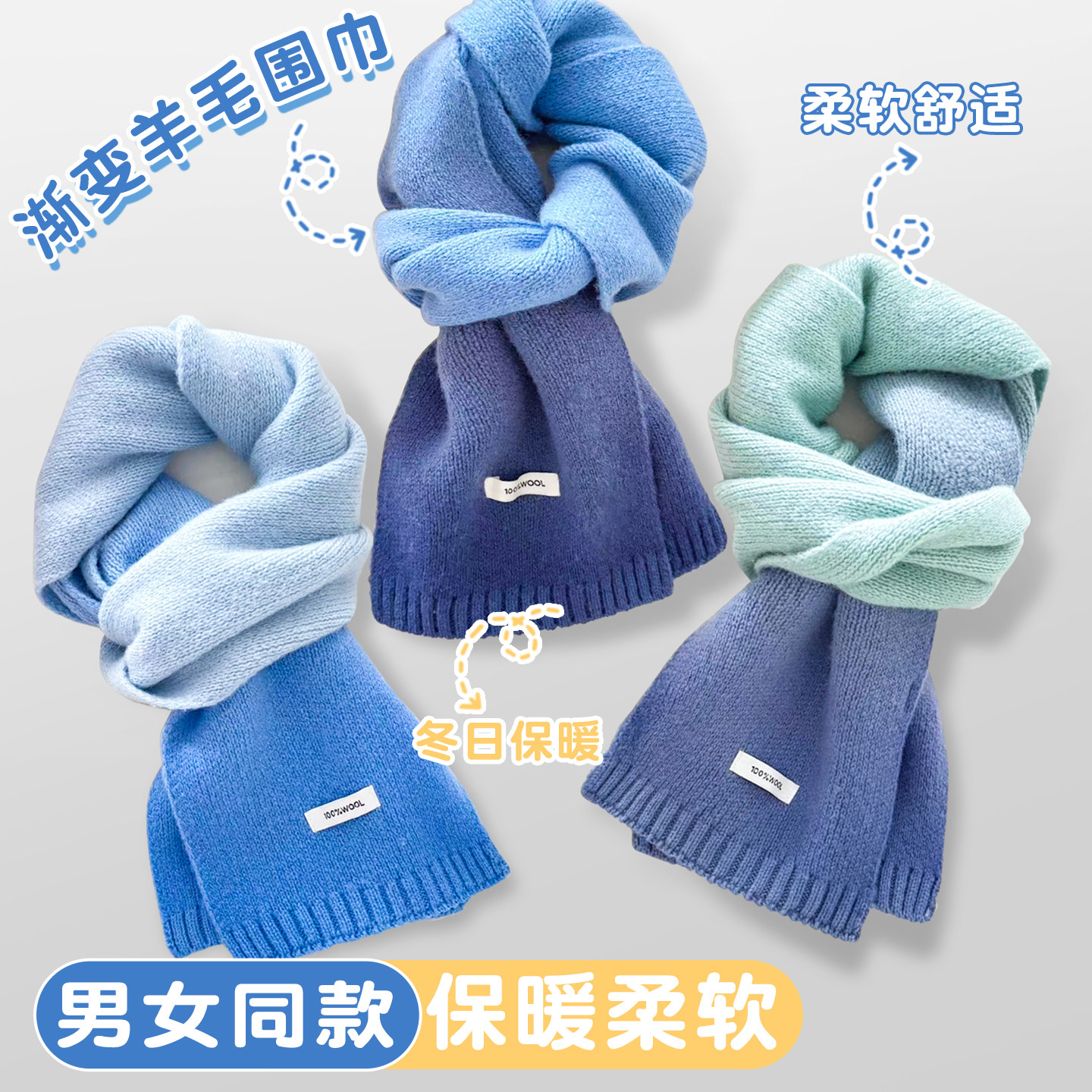 2026新款围巾女士冬季韩版百搭保暖针织围脖男情侣款加厚防寒披肩