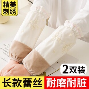 蕾丝袖套女款工作办公室套袖防脏袖头羽绒服护袖手袖冬季时尚袖筒