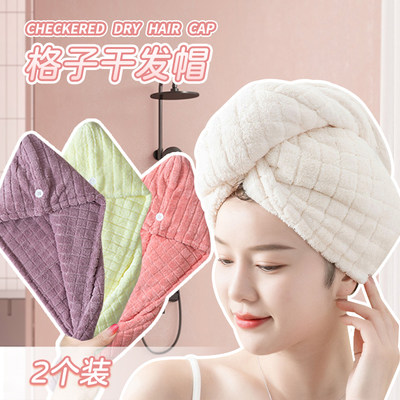 干发帽女包头巾干发巾