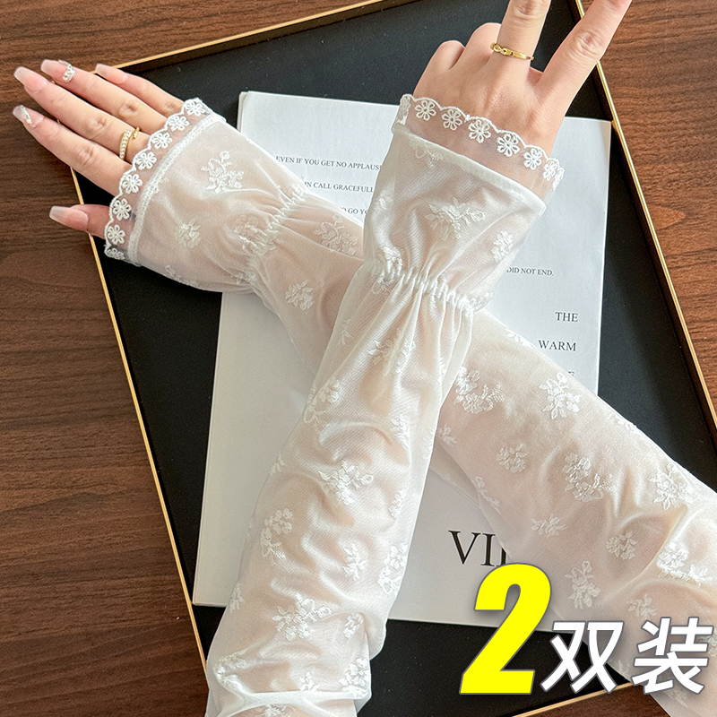 冰丝防晒袖套女士2025新款夏日宽松遮阳薄款冰袖开车骑行户外时尚
