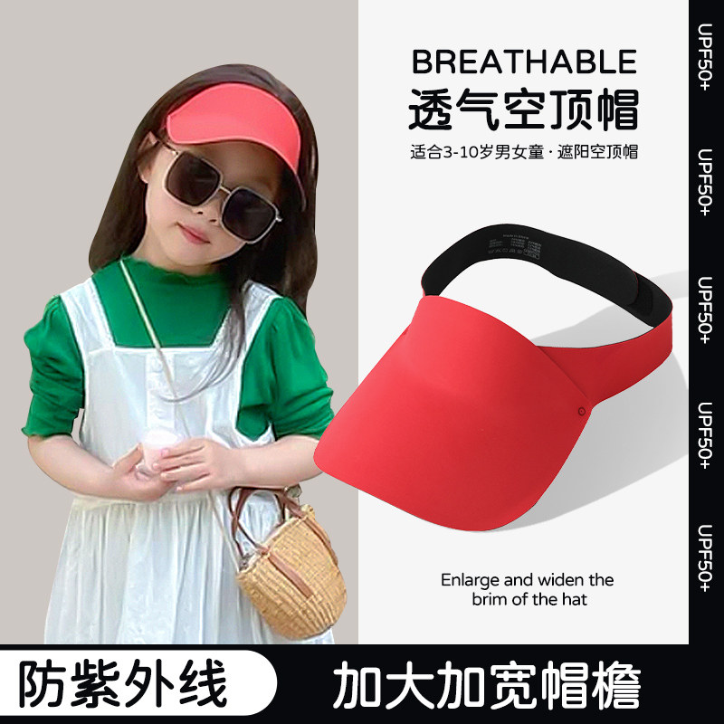 亲子防晒帽空顶遮阳帽遮阳帽夏图片
