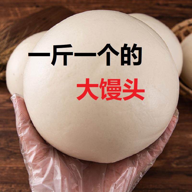 过年纯手工一斤一个的山东特产大包点