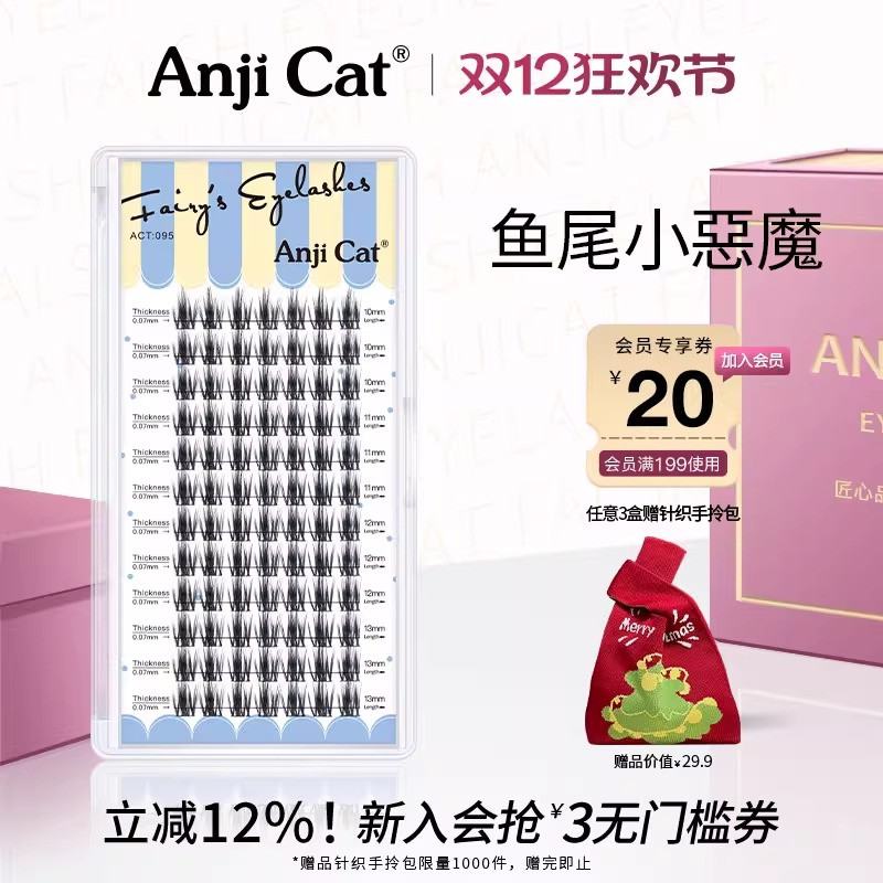 anjicat鱼尾小芭比恶魔