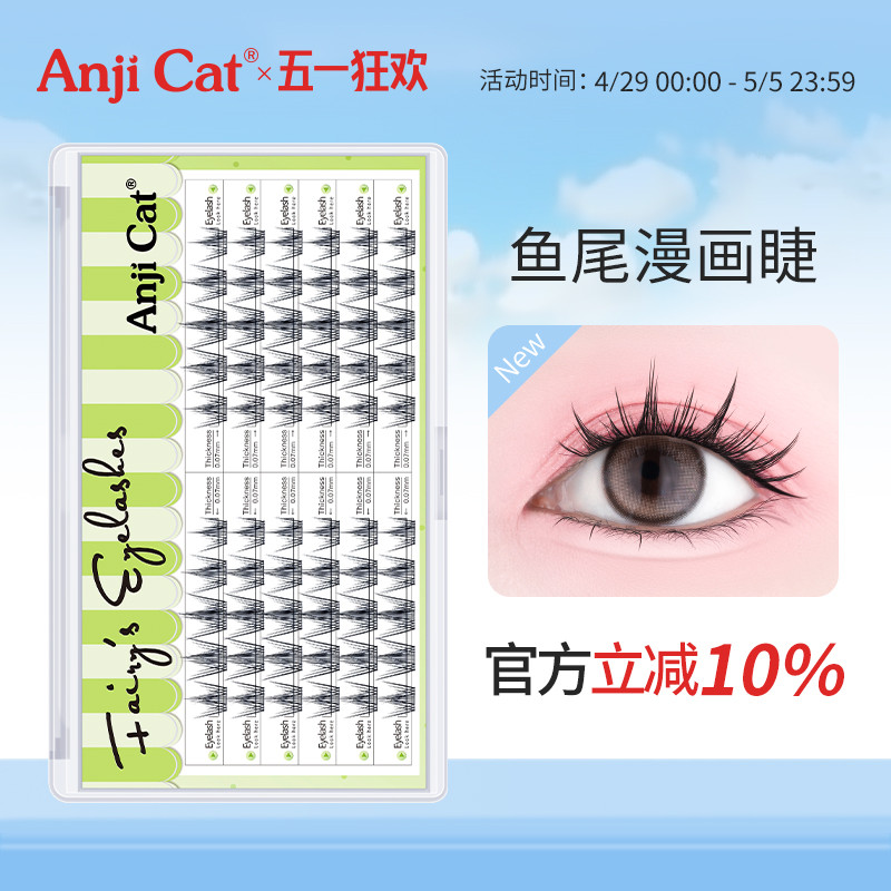 anjicatβëֵƤŮԼ޽ӼٽëȻ̹ʵ92.19Ԫ,ۺ30.73/