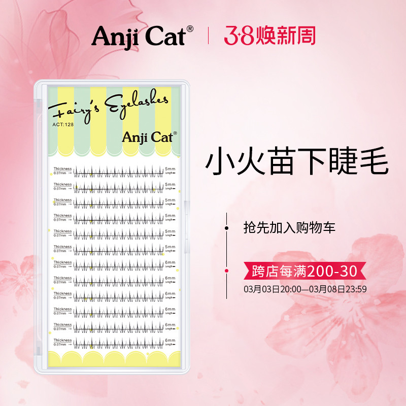 anjicatС½ë̩ʽ۽ëֶʽȻ͸ϸʵ102.99Ԫ,ۺ34.33/
