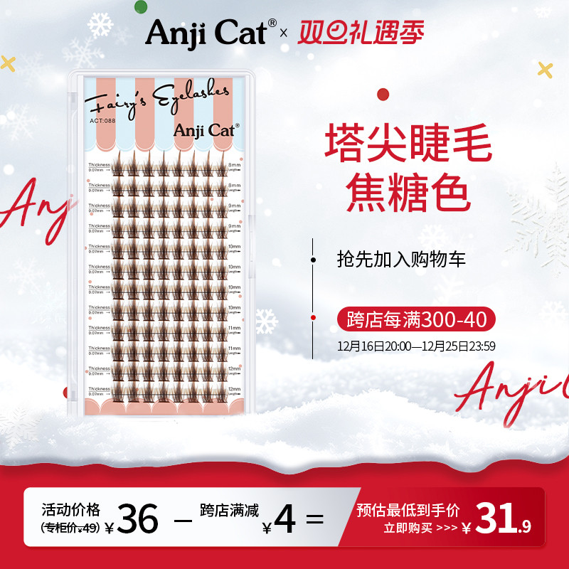 anjicatɫëŨֶܿʽٽëɫԼ޽ӵضëʵ102.99Ԫ,ۺ34.33/