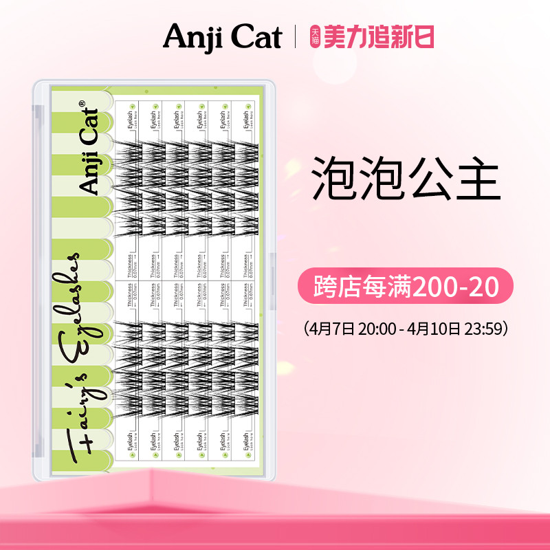 anjicatݹٽë102.99Ԫ3(34.33Ԫ/)