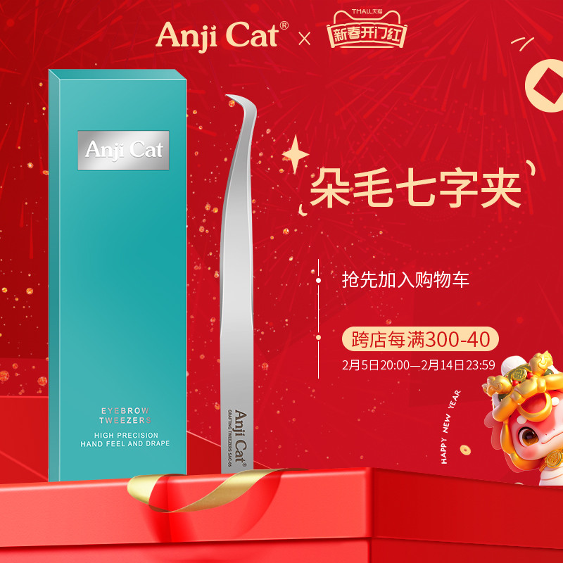 anjicatԼճٽë7ּƽͷ˼޽Ӽٽëͷʵ102.99Ԫ,ۺ34.33/