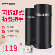 哈密斯旅行电便携式迷你小型热水壶1