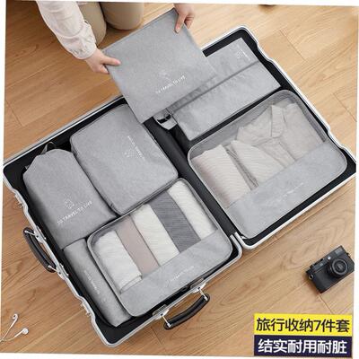 3PCS Compression Packing Cubes Travel Luggage Organizer bag