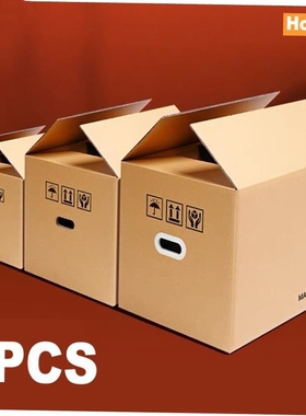 5PCS Moving boxes Cartons packing box cardboard paper boxs