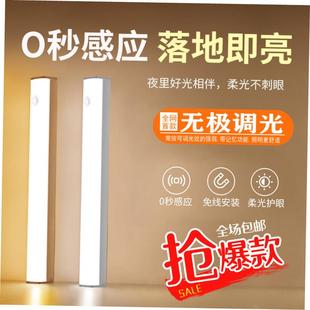 Motion Sensor LED Night Light USB Rechargeable Lamp感应灯