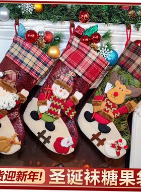 christmas decoration tree Christmas stocking goodie bag