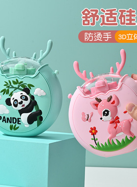 380ml Kids Water Bottle Kawaii Plastic Cup Donut Shape Cute