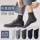 pairs mens boat socks super