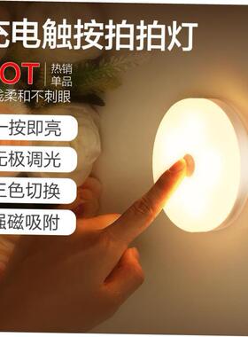 table lamp bedroom bedside lamp small night light 小夜灯