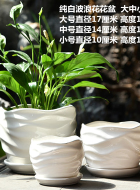 flowerpot ceramic simple large indoor plant pot with tray