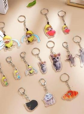 Creative Cute Banana Cat Meme Keychain Girl Students Funny H