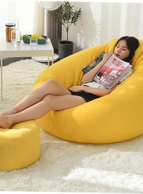 Lazy Sofa Bean Bag Bedroom Balcony Small Sofa Chair