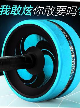 Ab Roller for Abs Workout Ab Roller Wheel Exercise Equipment