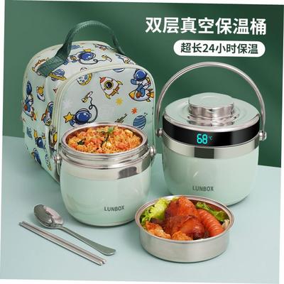 lunch box insulated lunch box student anti-scalding cover