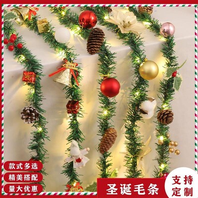 Fluffy Tinsel Garland Christmas Tree Decor - Fringe Dangler